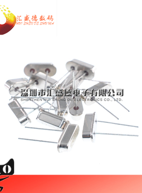 【和彬】27.145MHZ 直插无源晶振 直插HC-49S 27.145MHZ 20个