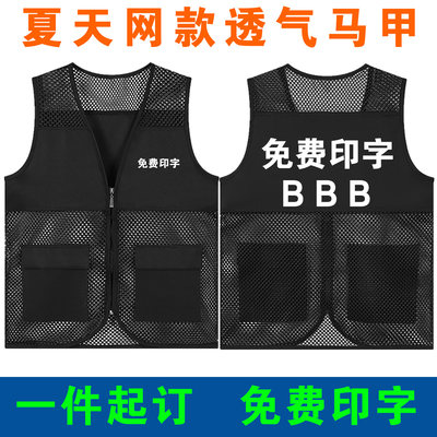 薄款工装马甲工作服夏