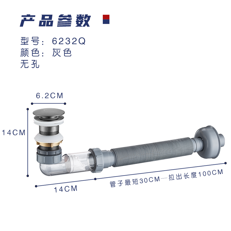 卫生间洗脸盆横排防臭全铜下水头洗手面盆入墙式排水管套装i.