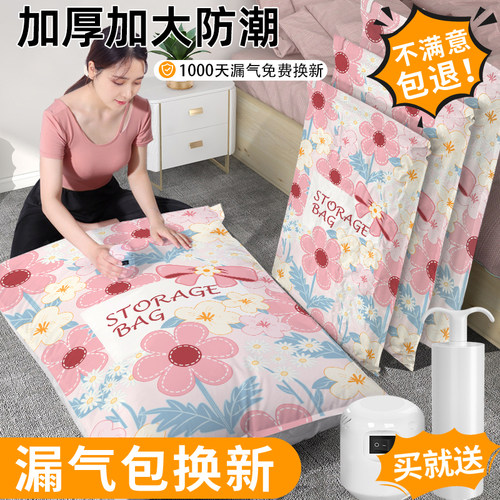 抽气真空收纳袋压缩行李箱打包袋
