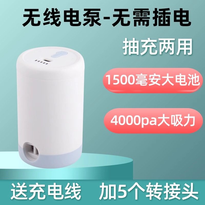 真空抽气泵电动抽真空泵通用电泵家用压缩机被子收纳袋压缩袋专用,收纳整理,抽气泵,淘宝优惠券,粉丝福利购,淘宝优惠卷
