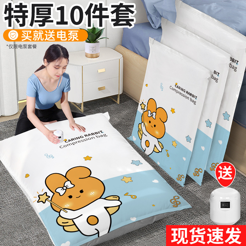 加厚环保材质漏气包赔