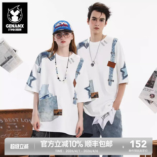 GENANX闪电潮牌夏季 太空棉慵懒松弛感男女短袖 T恤扣卫龙同款 新款