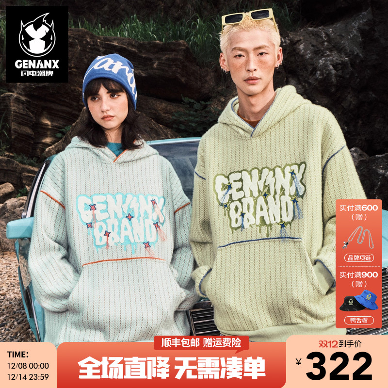 GENANX闪电潮牌秋季新款卫衣