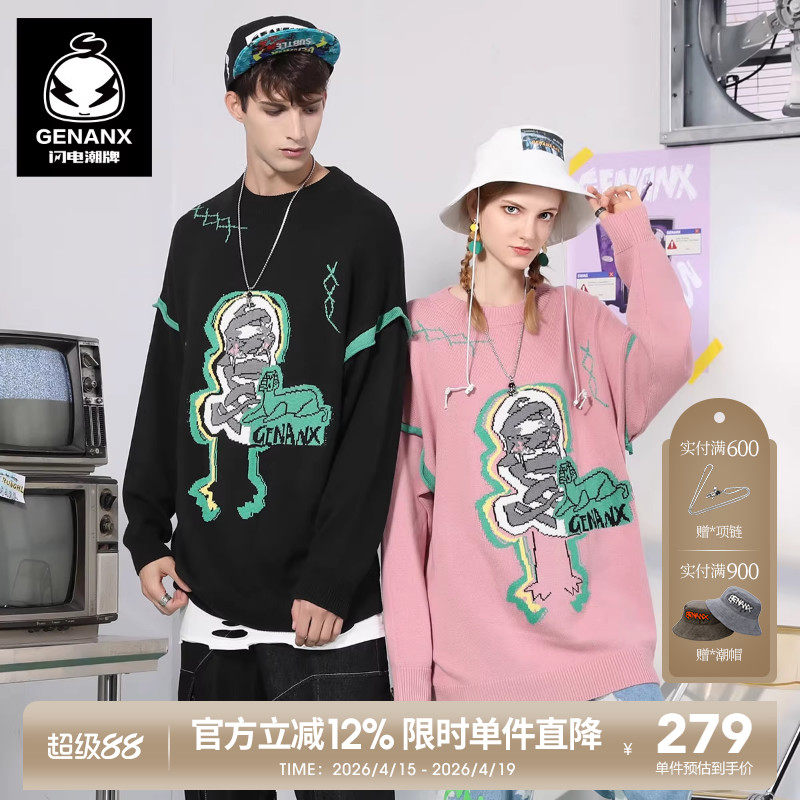 GENANX闪电潮牌圆领打底毛衣男bf慵懒风拼色抽象提花情侣针织衫
