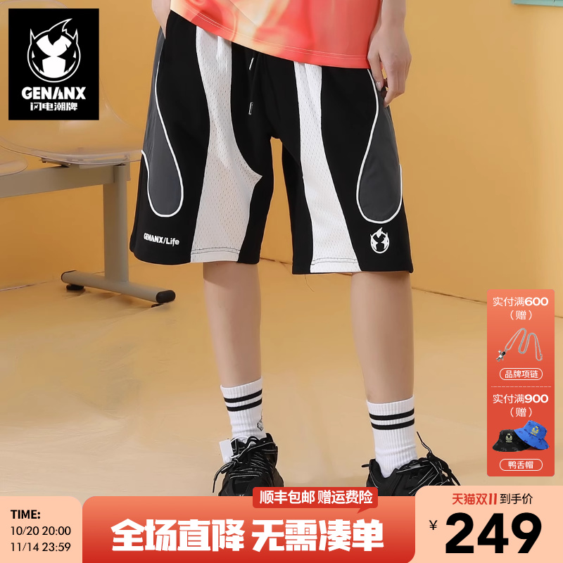 GENANX闪电潮牌夏季新款短裤