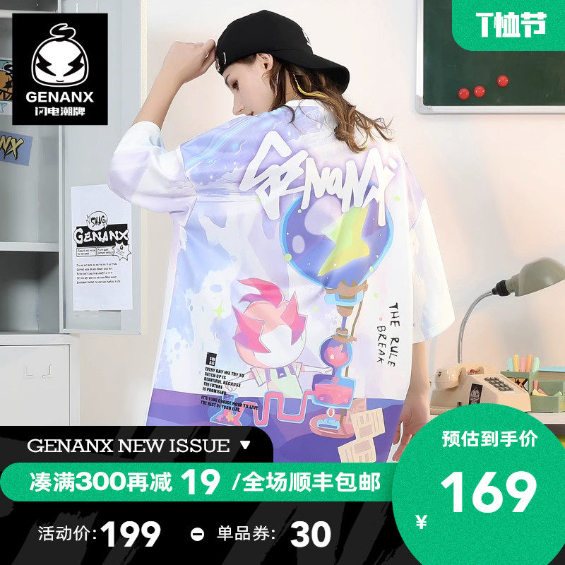 GENANX闪电潮牌短袖男生赛博朋克风卡通涂鸦圆领宽松太空棉T恤夏