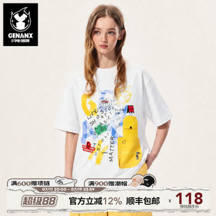 张桂源陈浚铭同款GENANX闪电潮牌白色短袖拼贴涂鸦彩色标语上衣