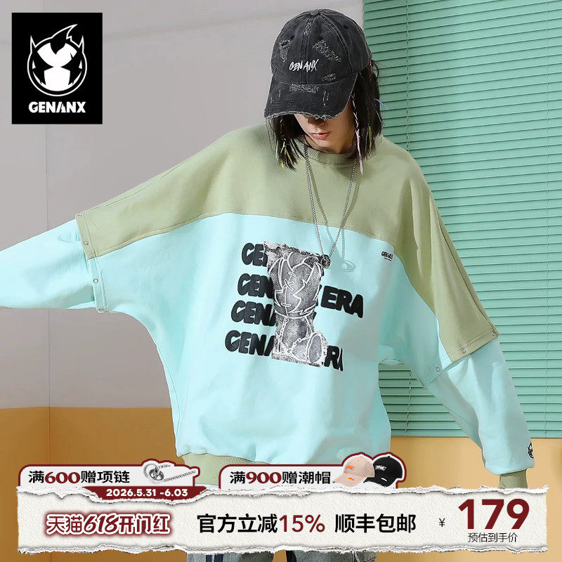 GENANX闪电潮牌春季新款无性别卫衣假两件设计情侣重磅卫衣男