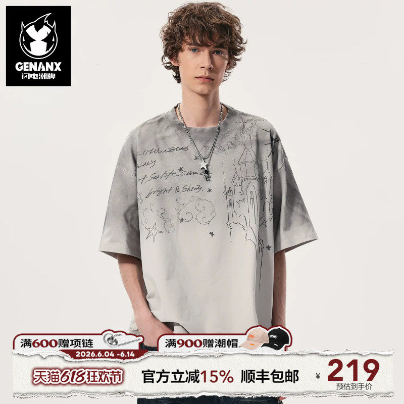 GENANX闪电潮牌凉感7A抗菌纯棉复古T恤2026年夏城堡印花短袖上衣