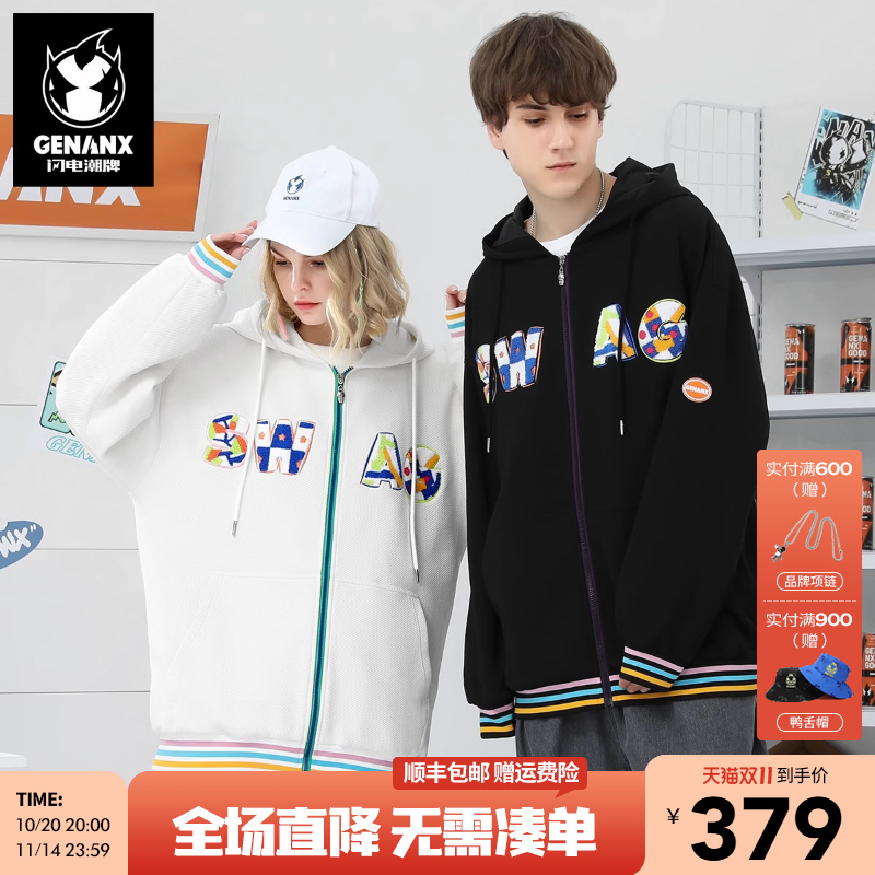 GENANX闪电潮牌毛巾绣开衫卫衣