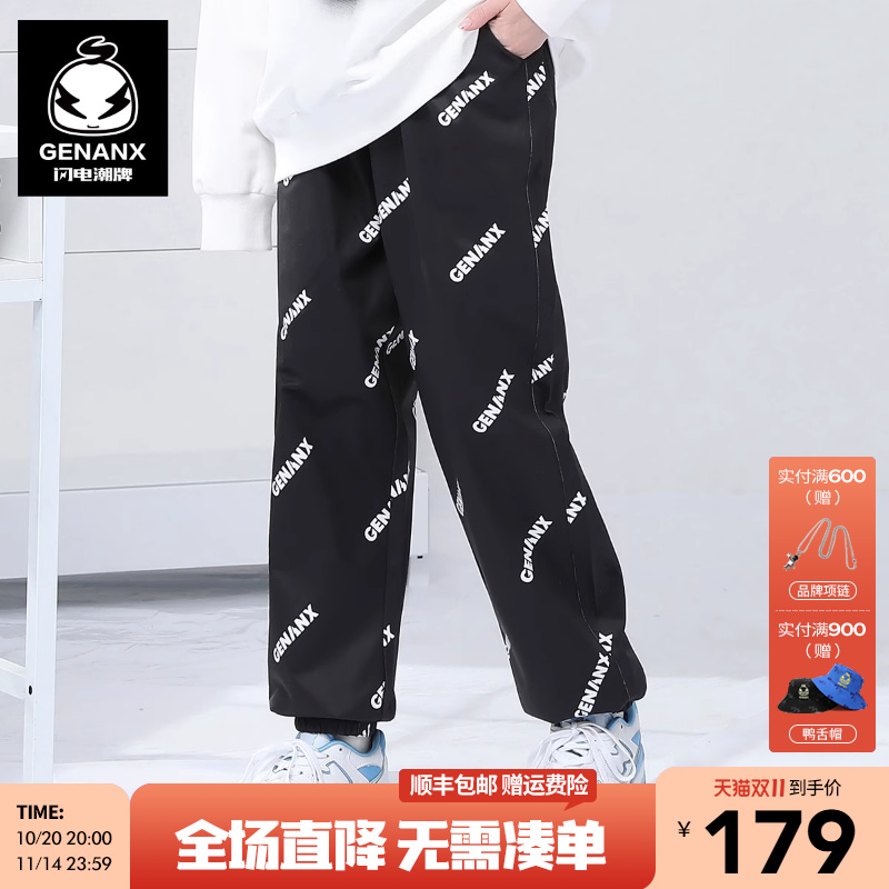 GENANX闪电潮牌秋季新款运动裤男串标满印松紧带束脚学生休闲长裤