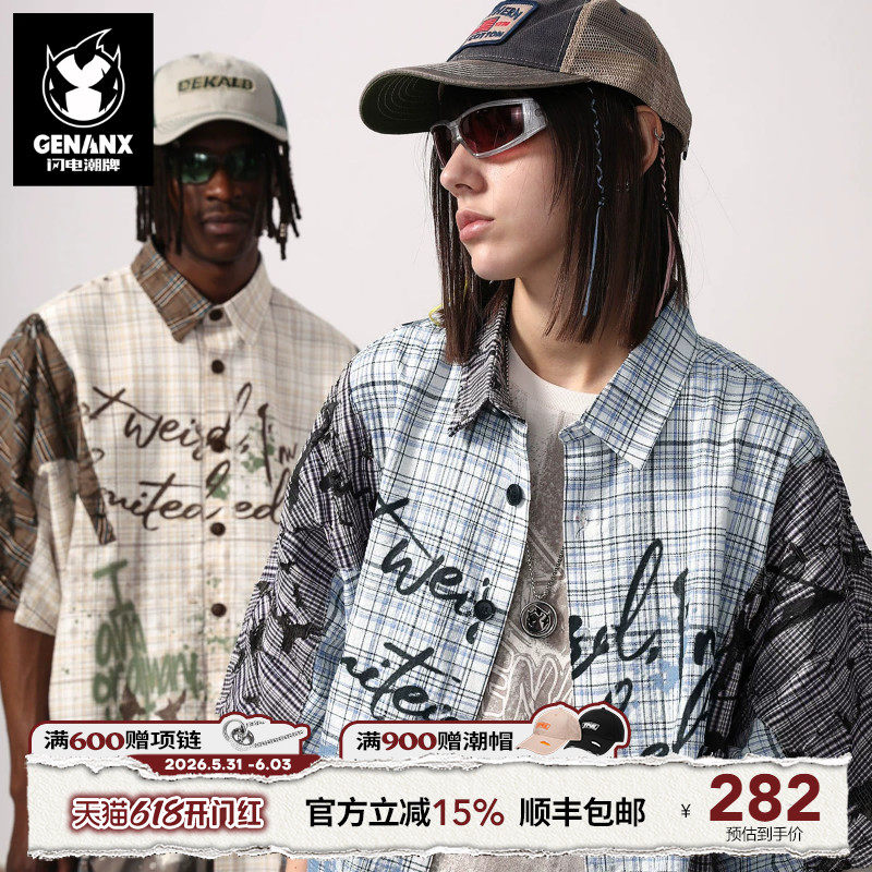 GENANX闪电潮牌新款不规则格纹拼接破洞粉浆印花衬衫男付思超同款