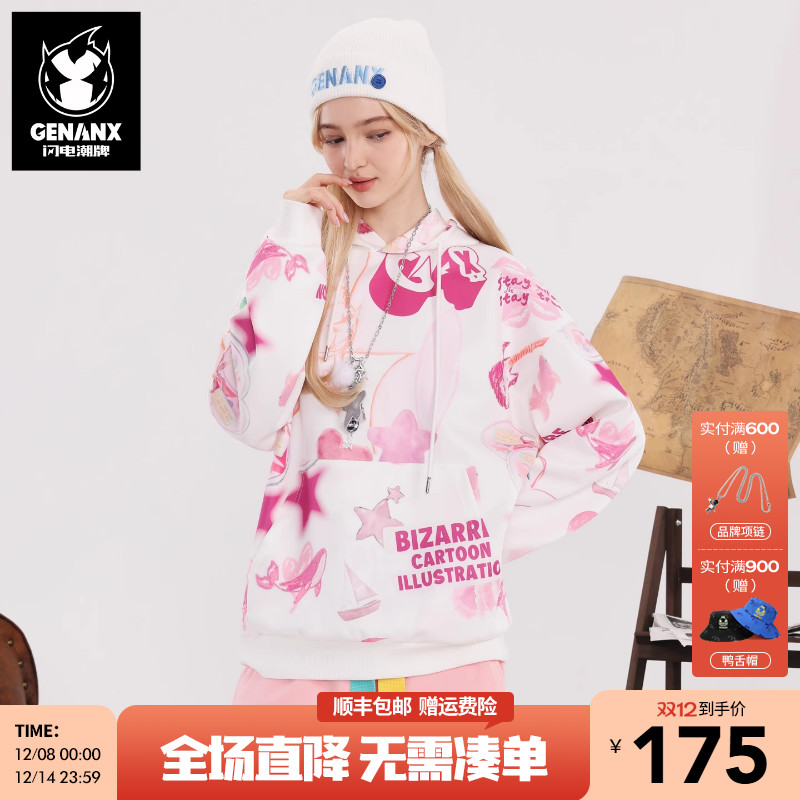 GENANX闪电潮牌卫衣杨涵博同款