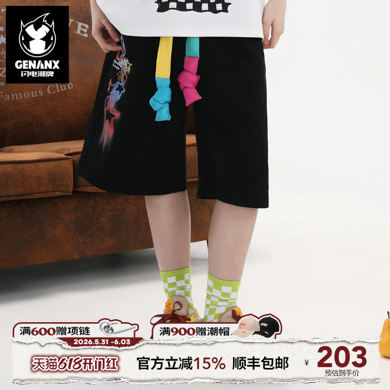 GENANX闪电潮牌2025夏季新款五分裤宽松趣味设计抽绳松紧带男短裤