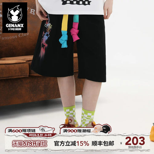 GENANX闪电潮牌2025夏季新款五分裤宽松趣味设计抽绳松紧带男短裤