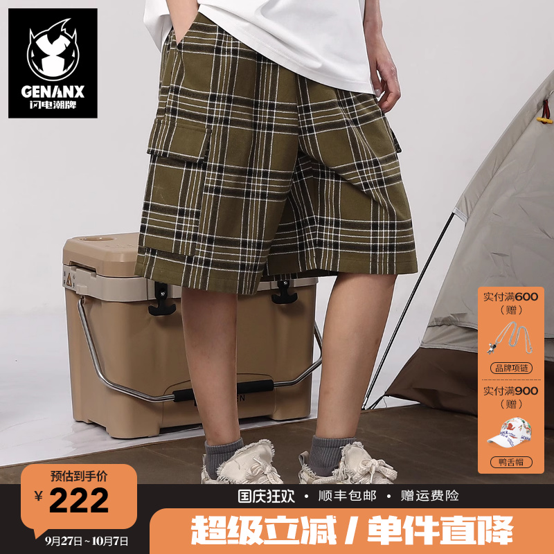 GENANX闪电潮牌夏短裤乔一鱼同款