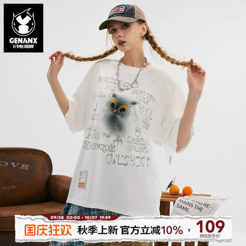 GENANX闪电潮牌夏季新品短袖可爱卡通印花太空棉男女同款T恤