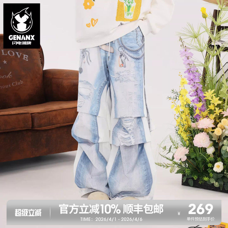 GENANX闪电潮牌2025秋季仿牛仔裤王橹杰同款印花阔腿拖地休闲裤男