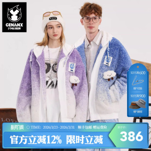 渐变色羊羔绒夹克 加绒卫衣可爱情侣装 GENANX闪电潮牌2025冬季 新款