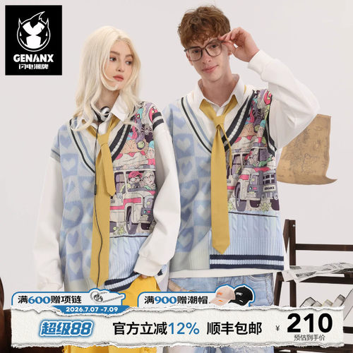GENANX闪电潮牌卫衣陈浚铭同款