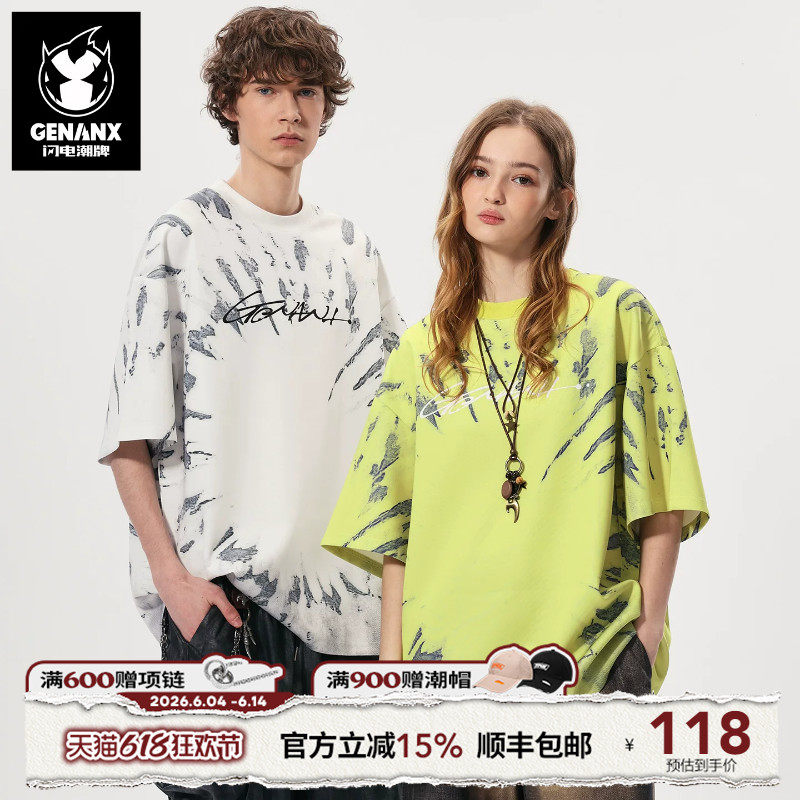 GENANX闪电潮牌数码放射印花短袖T恤2026夏季新款男宽松情侣上衣