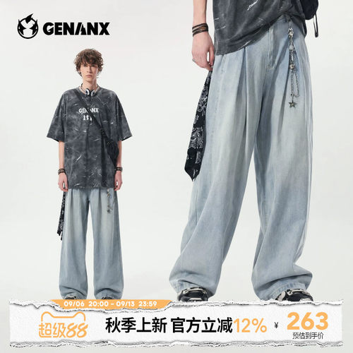 GENANX闪电潮牌浅蓝阔腿2026秋新品牛仔裤复古褶皱垂感拖地老爹裤
