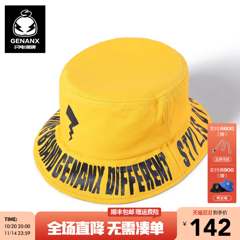 genanx闪电潮牌阿云嘎黄色渔夫帽