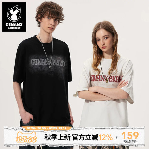 GENANX闪电潮牌纯棉喷墨LOGO印花2026夏新款短袖T恤宽松情侣上衣