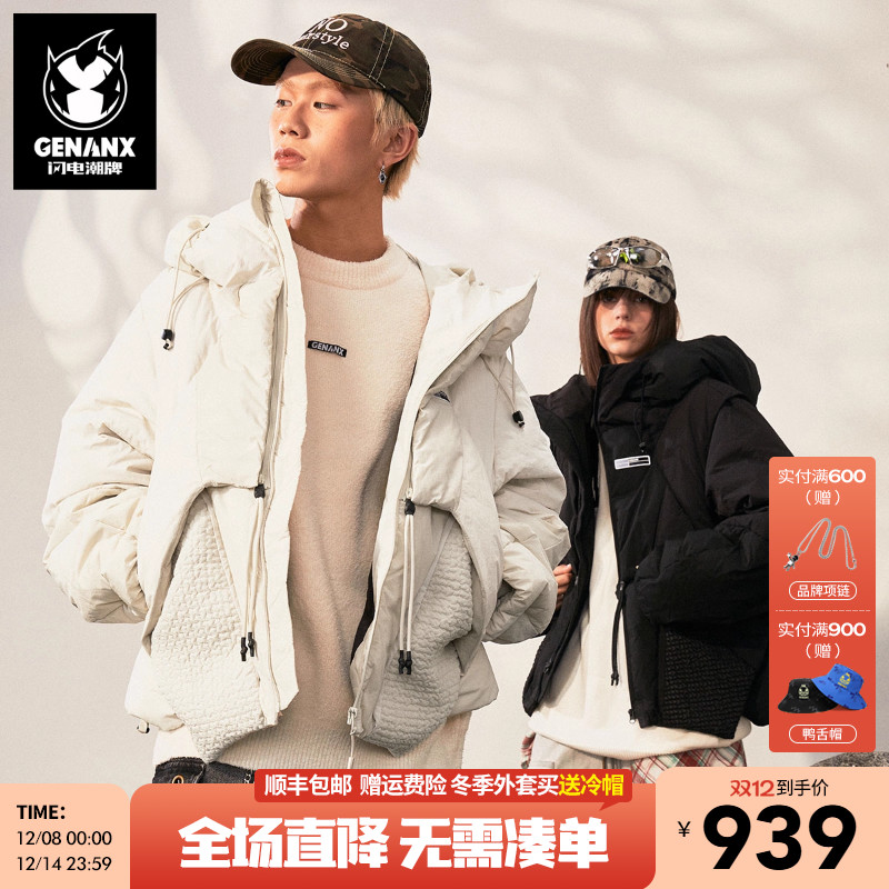 GENANX闪电潮牌冬季新款羽绒服