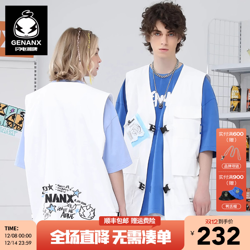 GENANX闪电潮牌印花贴布插扣马甲