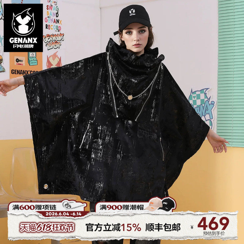 GENANX闪电潮牌新款oversize特宽松法烫金印花斗篷蝙蝠袖连帽风衣