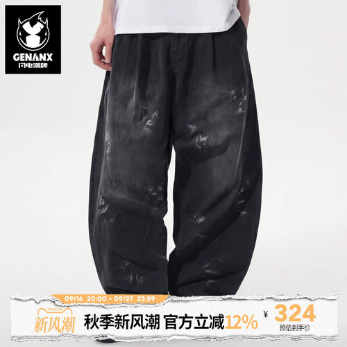 GENANX闪电潮牌做旧水洗弯刀裤男2026年夏季新款阔腿纯棉休闲长裤