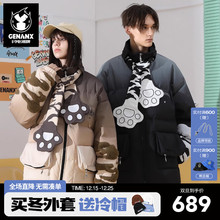 GENANX闪电潮牌羽绒服男女秋冬季新款设计感小众立领潮流宽松外套