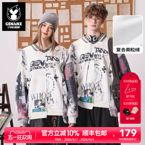 GENANX闪电潮牌巨好看的卫衣