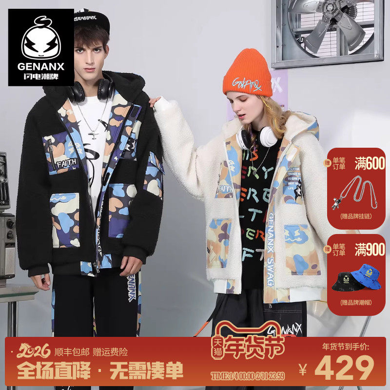 GENANX闪电潮牌棉衣羊羔绒外套男女款防寒服情侣装秋冬季棉袄棉服,男装,棉衣,淘宝优惠券,粉丝福利购,淘宝优惠卷