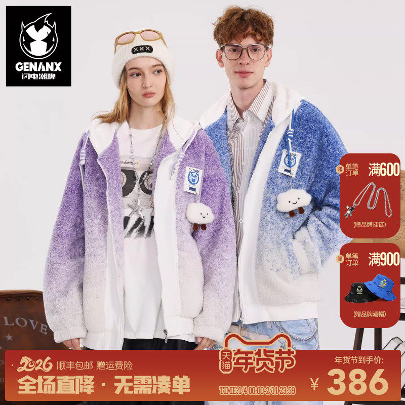 GENANX闪电潮牌2025冬季新款加绒卫衣可爱情侣装渐变色羊羔绒夹克