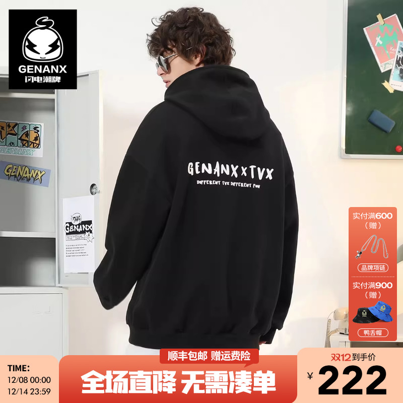 2022春款genanx闪电潮牌连帽卫衣