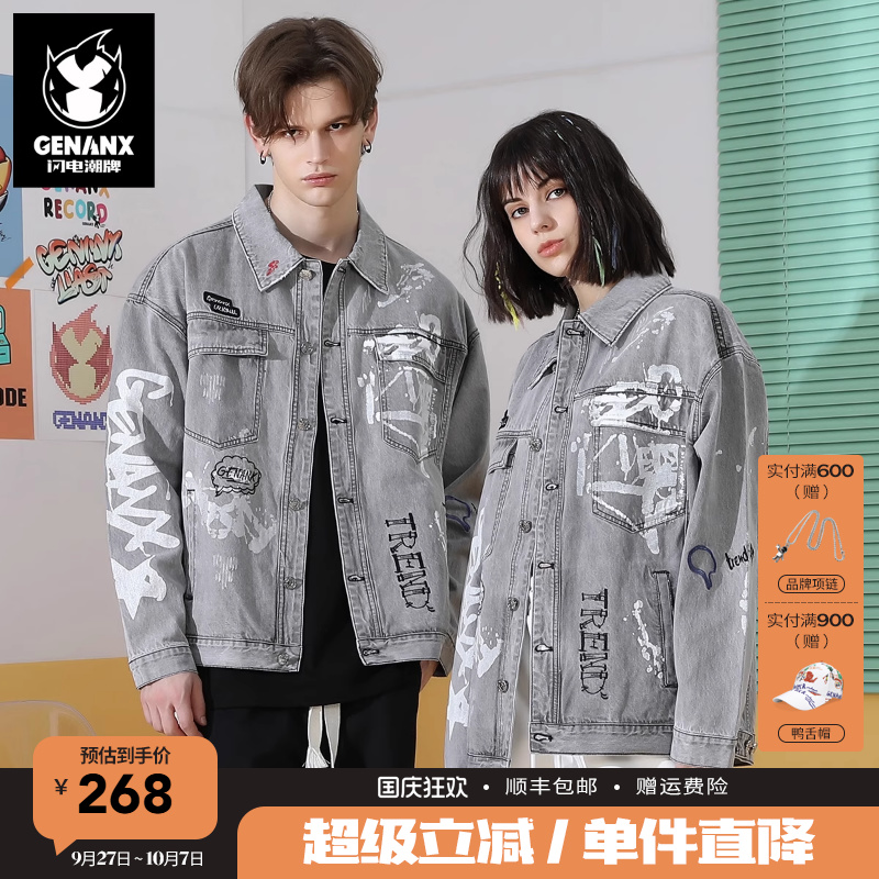 genanx潮牌浅灰色个性简约牛仔衣