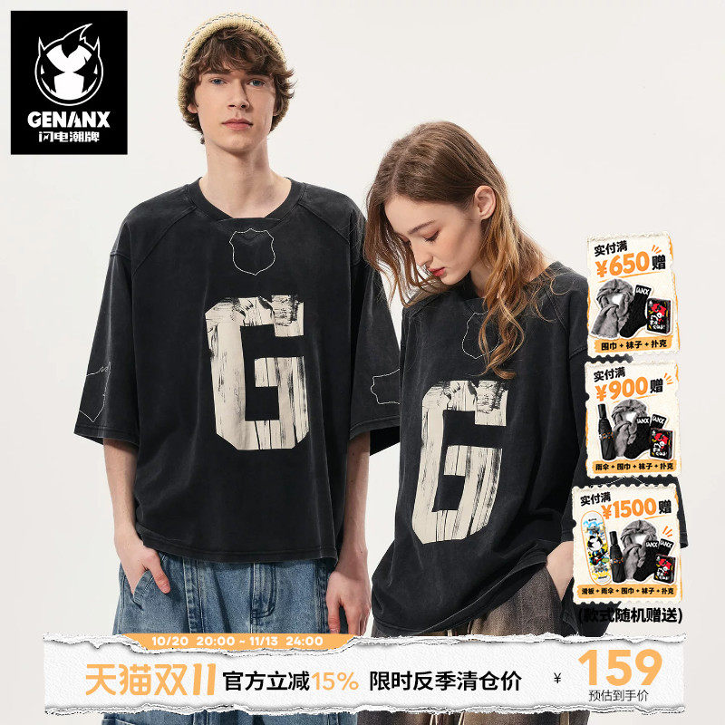 GENANX闪电潮牌复古纯棉水洗情侣款T恤2026年夏新款印花宽松短袖