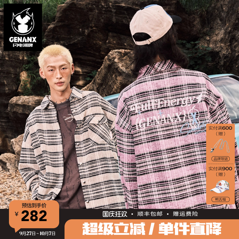 GENANX闪电潮牌秋季新款衬衫