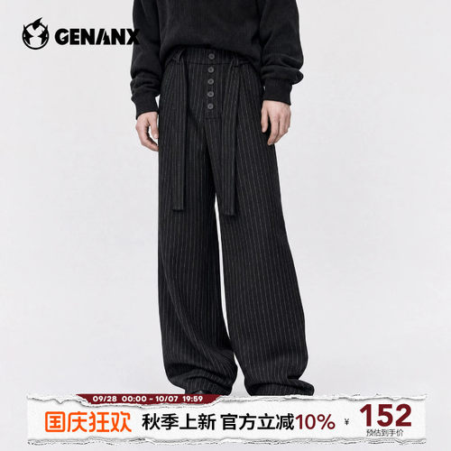 GENANX垂感阔腿裤男宽松腰带抽绳2026秋季纽扣门襟褶裥休闲裤男生