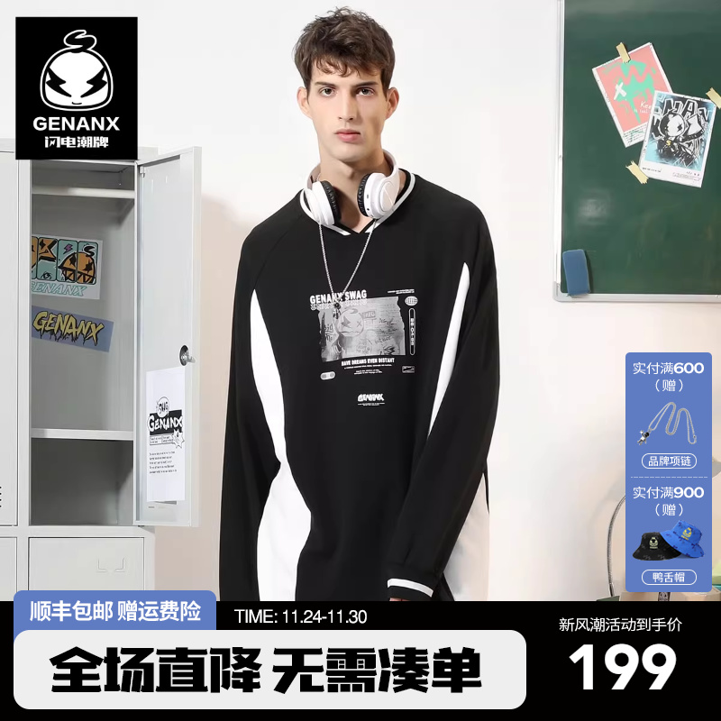 genanx闪电潮牌黑白涂鸦v领卫衣