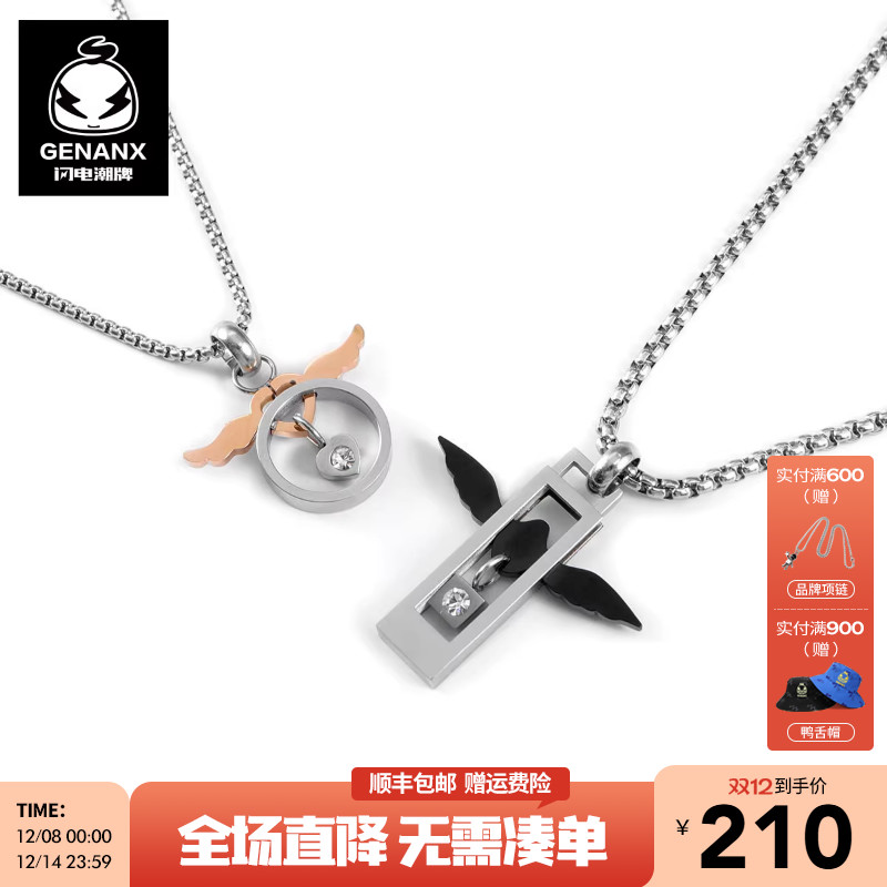 GENANX闪电潮牌项链杨皓晨同款