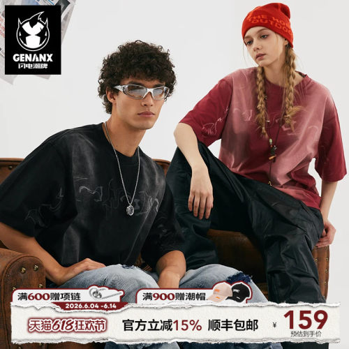 GENANX闪电潮牌炒洗T陈奕恒同款