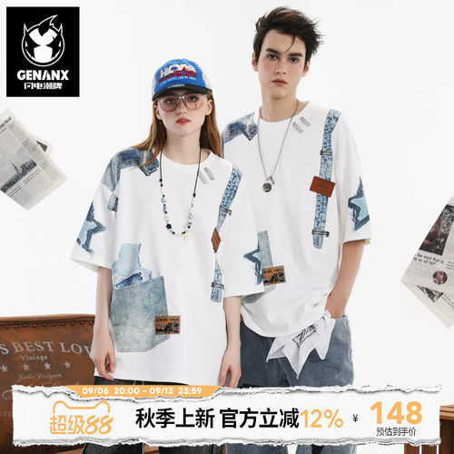GENANX闪电潮牌T恤扣卫龙同款