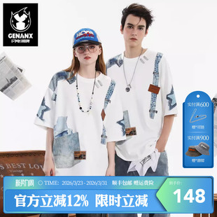 T恤扣卫龙同款 太空棉慵懒松弛感男女短袖 新款 GENANX闪电潮牌夏季