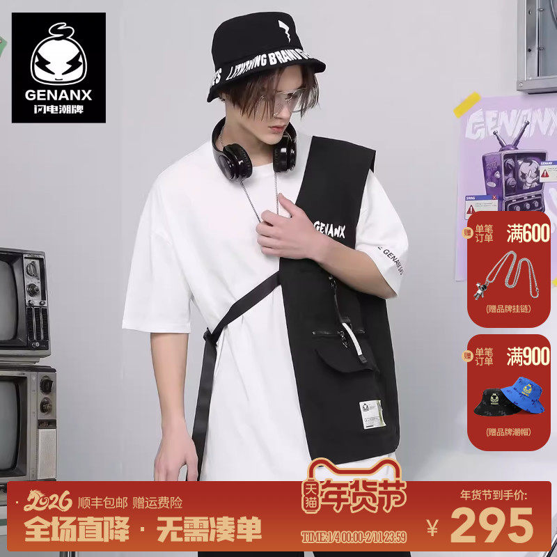 GENANX闪电潮牌机能风穿搭不对称版型织带插扣多口袋战术马甲外套,男装,常规马甲,淘宝优惠券,粉丝福利购,淘宝优惠卷