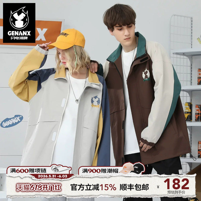 GENANX闪电潮牌情侣夹克城市运动时尚户外大口袋立领运动服外套男