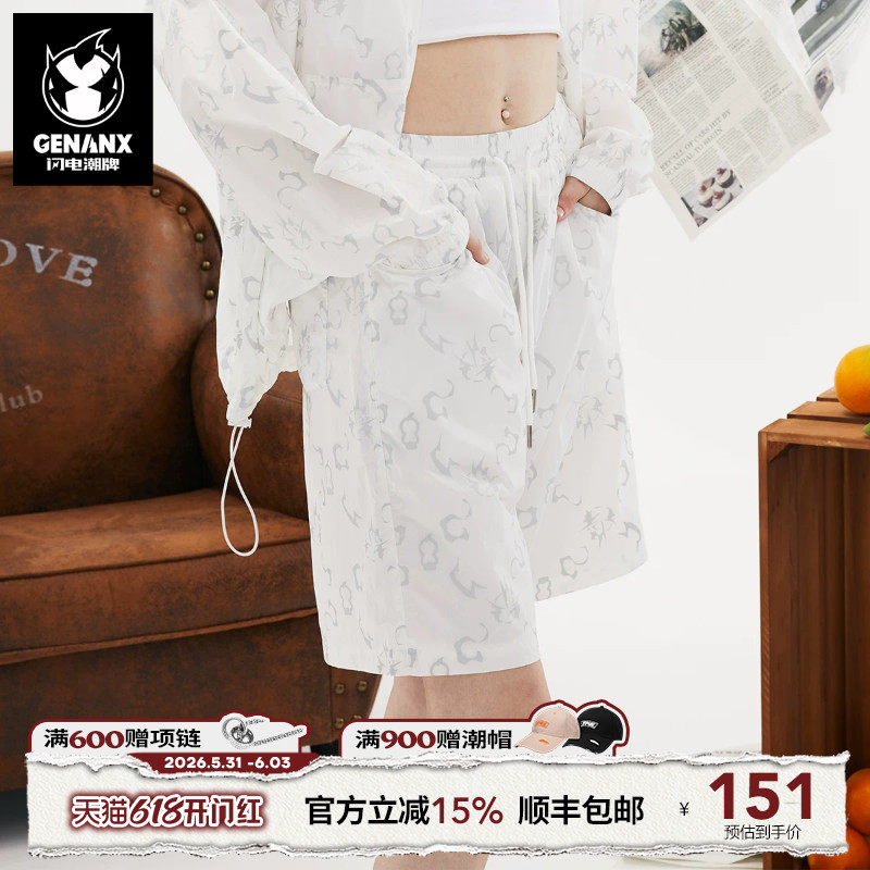 GENANX闪电潮牌2025夏季新品短裤UPF50+防晒休闲裤双层网格透气网